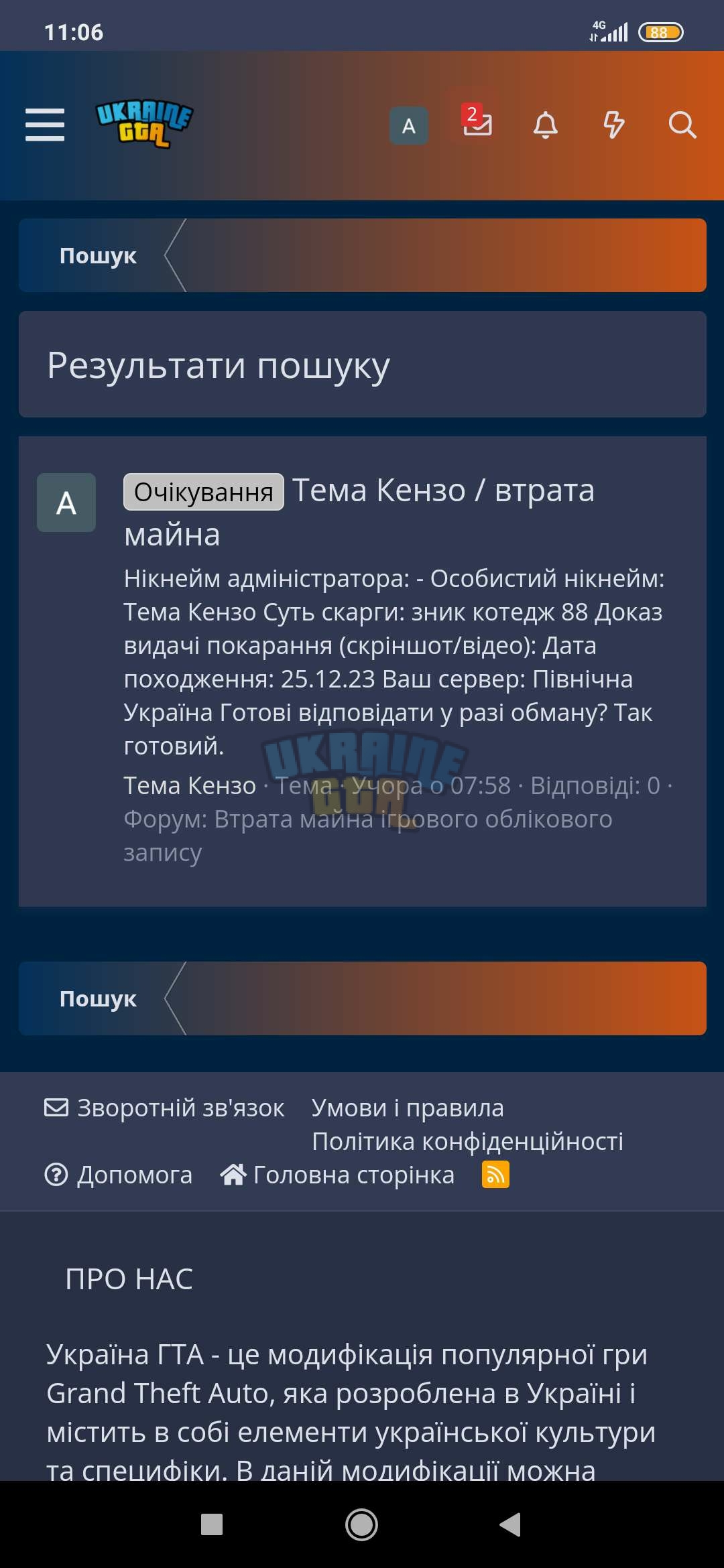 Screenshot_2023-12-26-11-06-48-207_com.android.chrome.jpg
