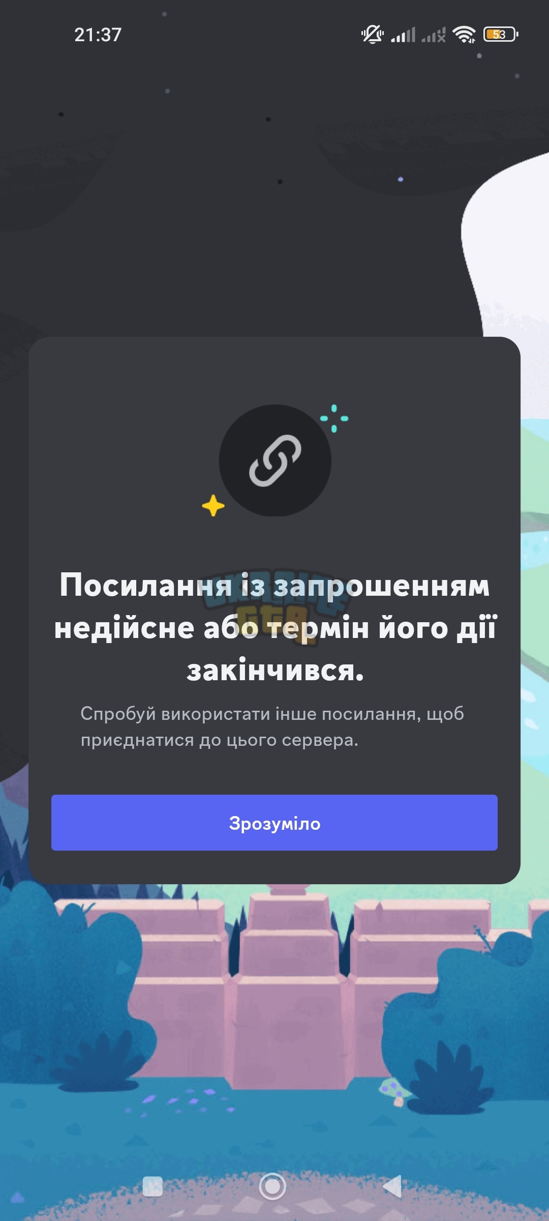 Screenshot_2023-12-26-21-37-07-762_com.discord.jpg