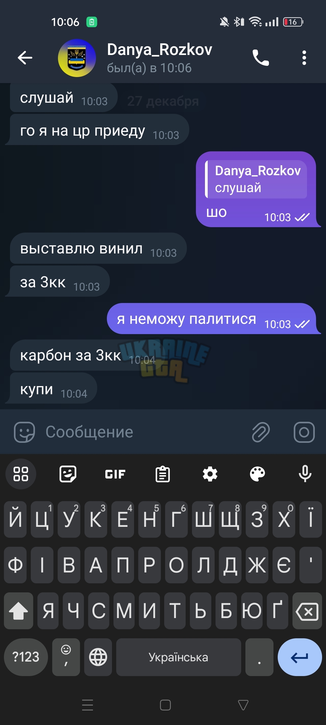 Screenshot_2023-12-27-10-06-52-92_948cd9899890cbd5c2798760b2b95377.jpg