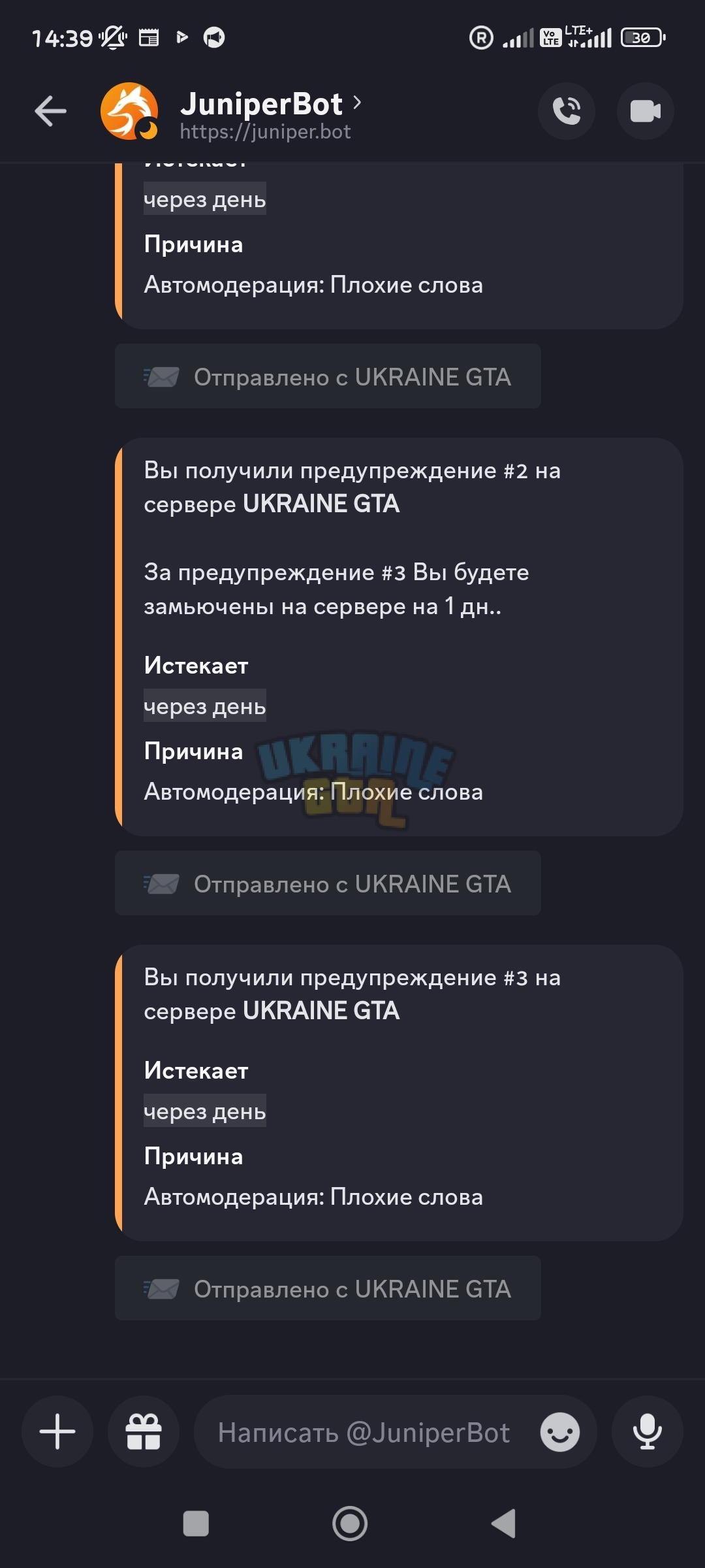 Screenshot_2023-12-28-14-39-56-652_com.discord.jpg