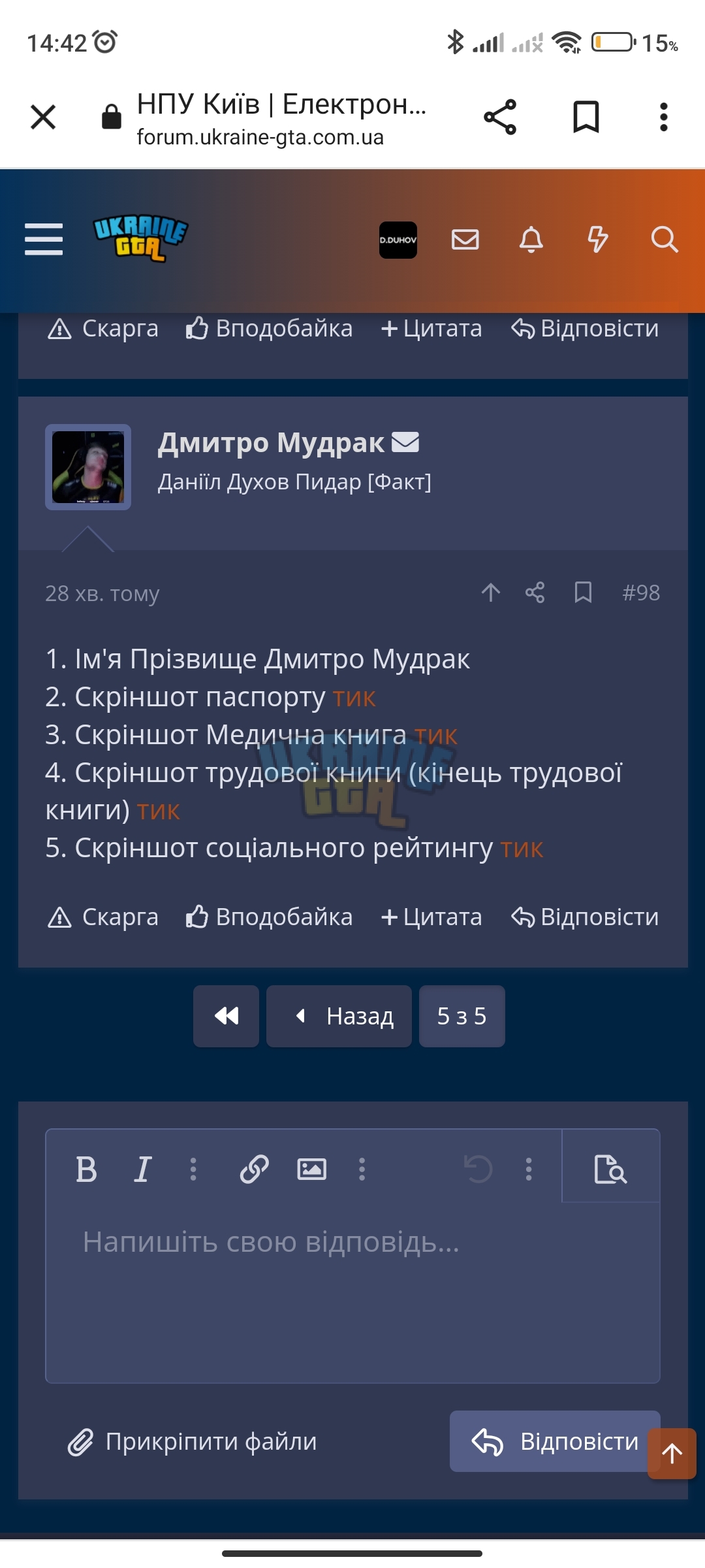 Screenshot_2023-12-29-14-42-00-361_com.android.chrome.jpg