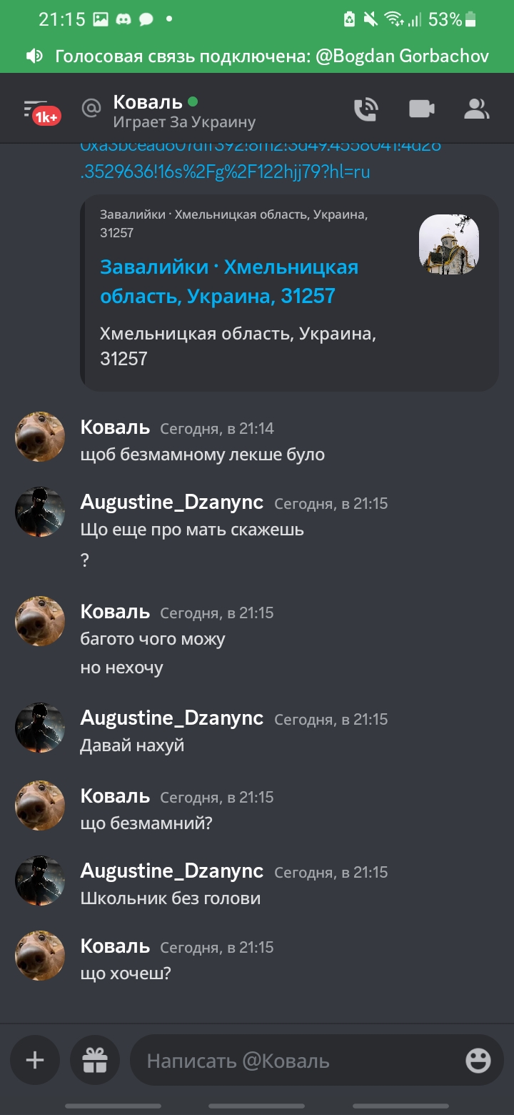 Screenshot_20230213-211547_Discord.jpg