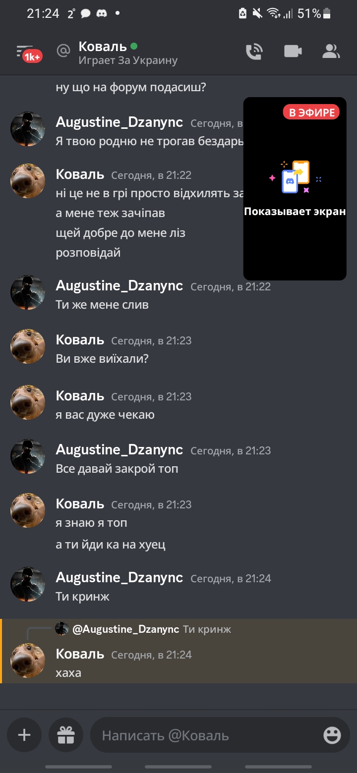 Screenshot_20230213-212425_Discord.jpg