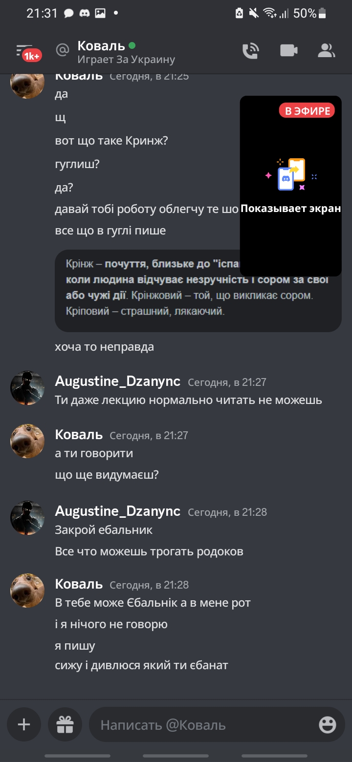 Screenshot_20230213-213121_Discord.jpg