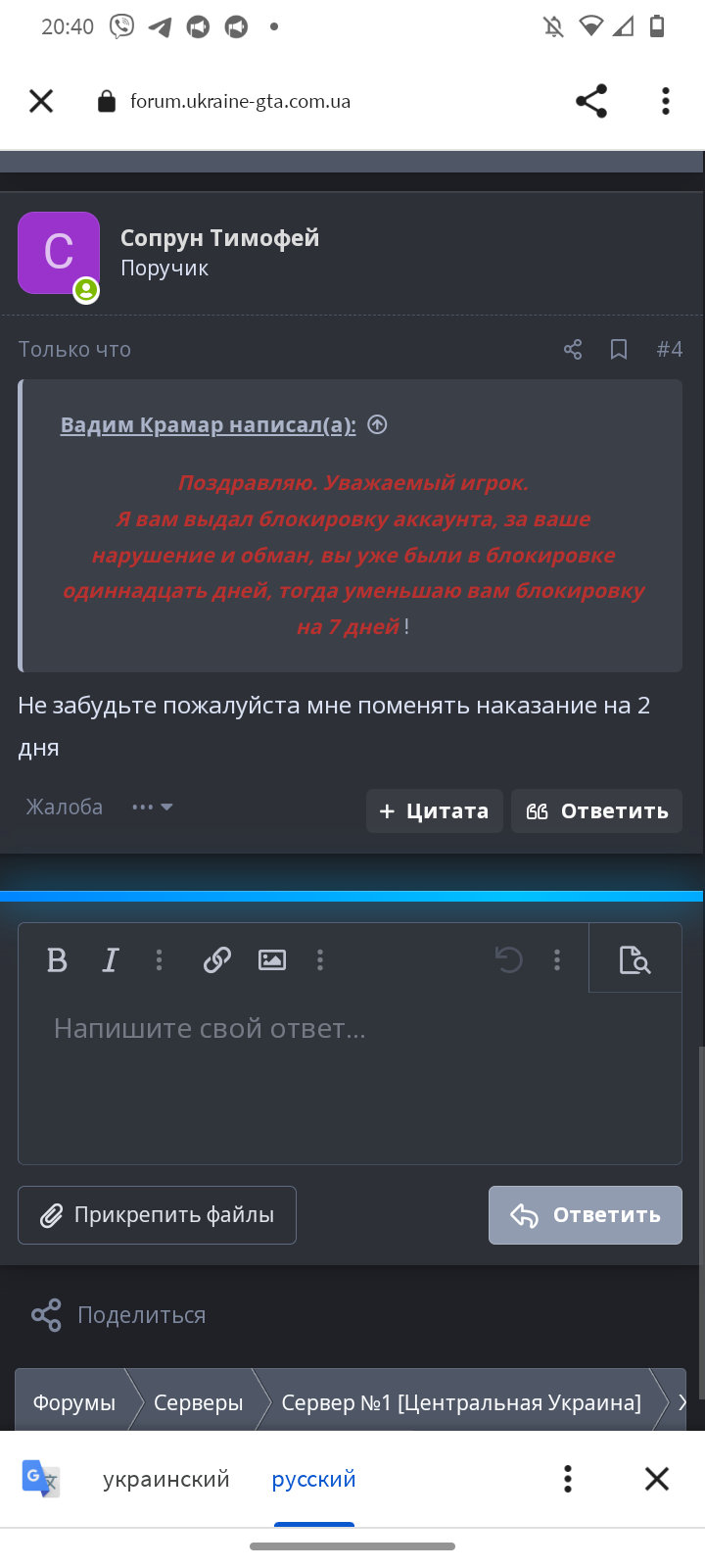 Screenshot_20230307-204002.png