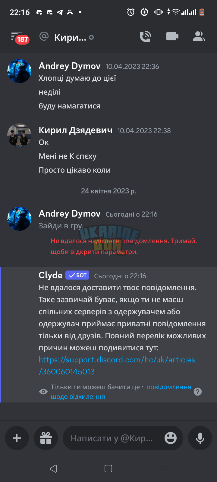 Screenshot_20230424-221656.png