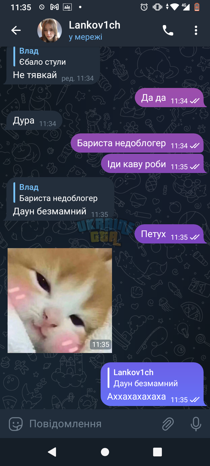 Screenshot_20230518-113522.png