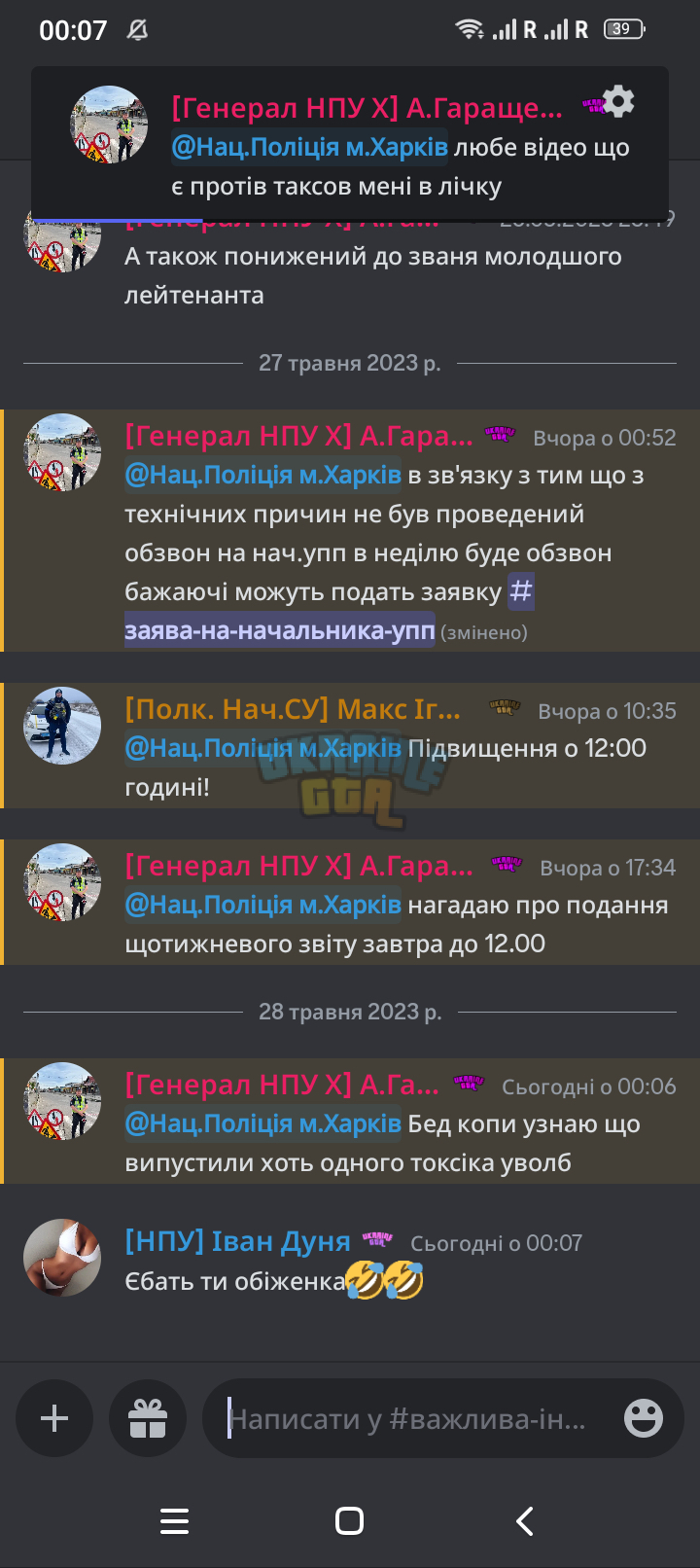 Screenshot_20230528-000719.jpg