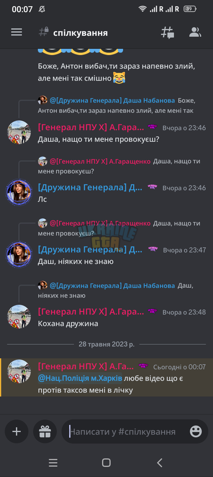 Screenshot_20230528-000727.jpg