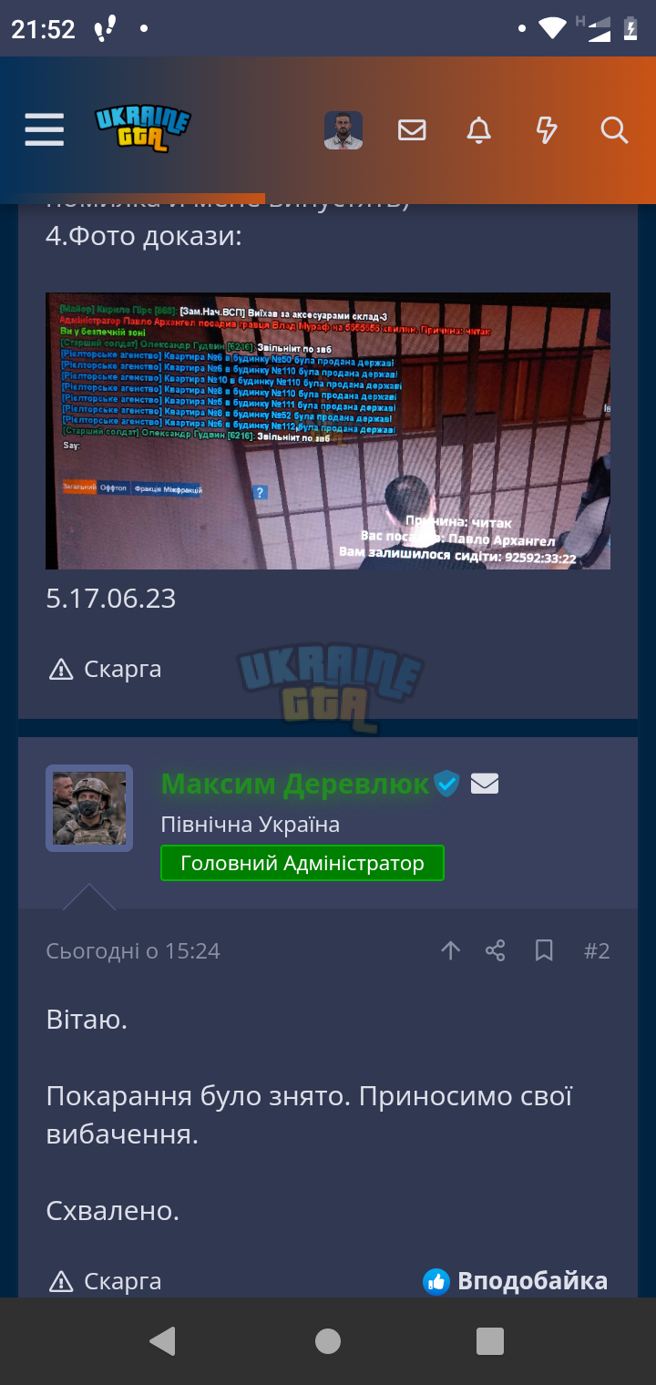Screenshot_20230618-215226.png