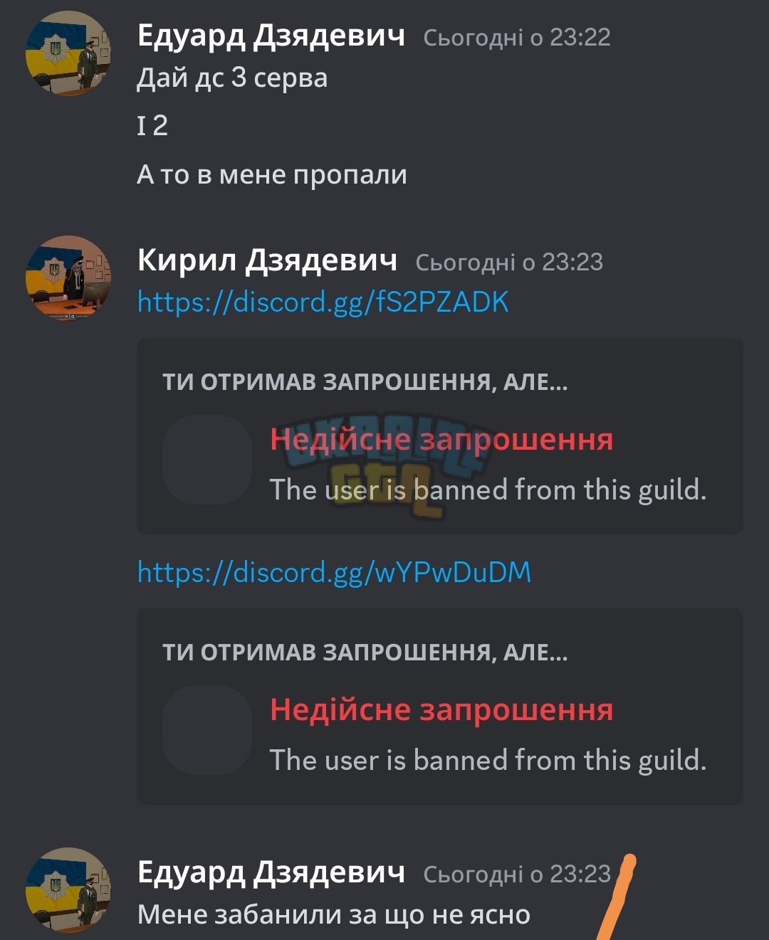 Screenshot_20230708_233747.jpg