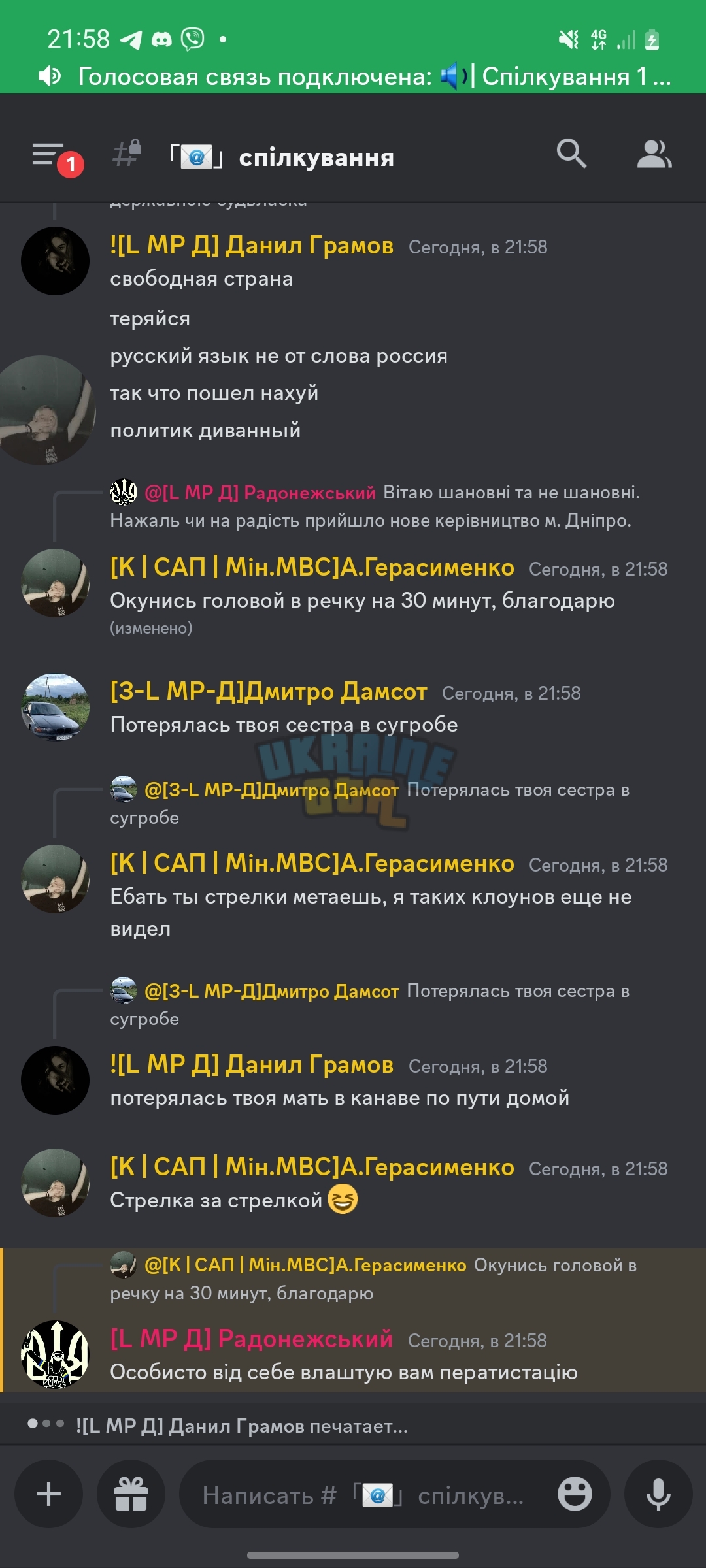 Screenshot_20230715-215852_Discord.jpg