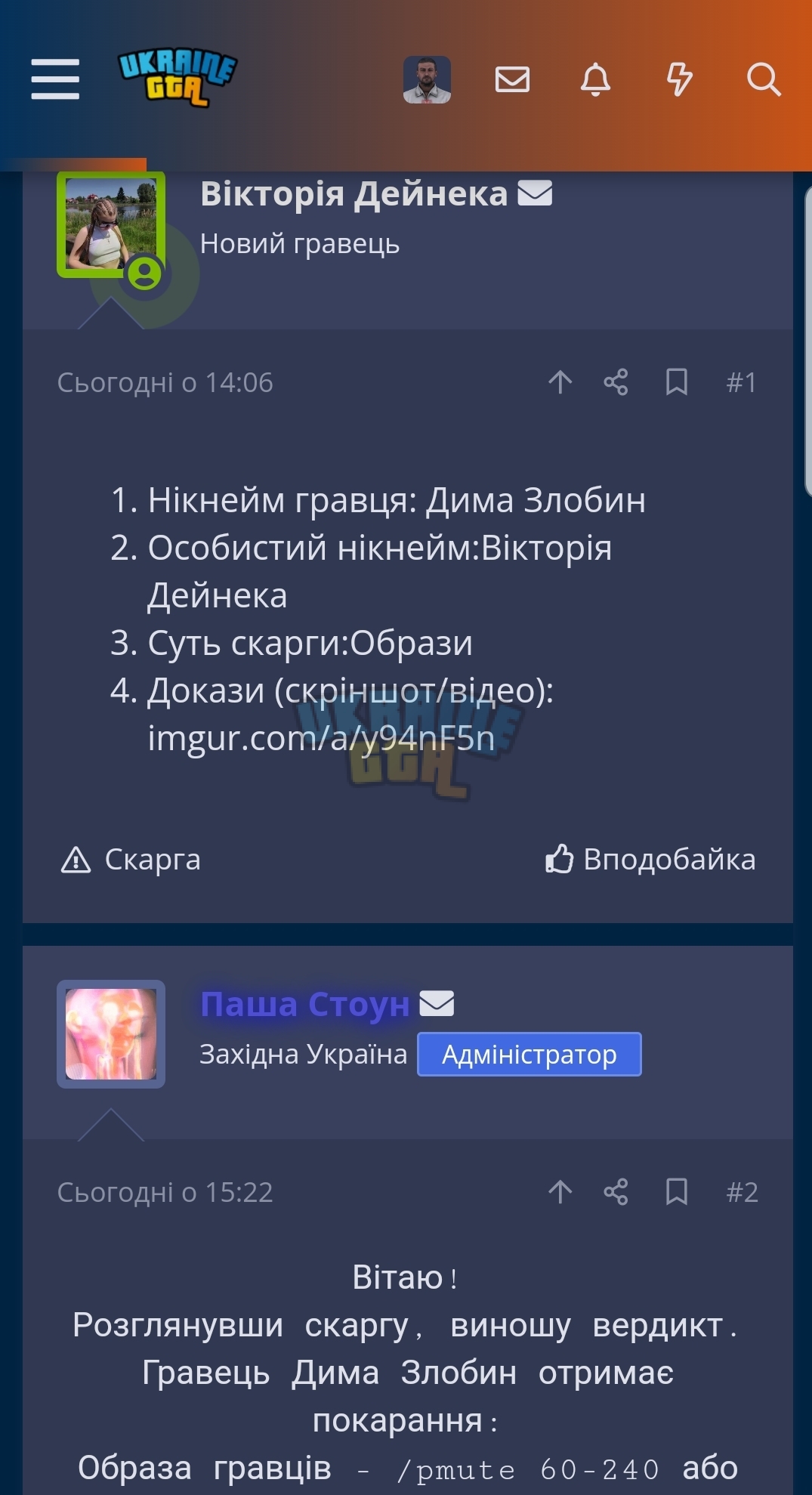 Screenshot_20230720-170425_Chrome.jpg