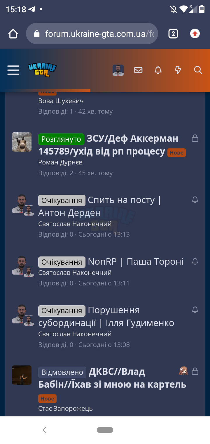 Screenshot_20230809-151823.png