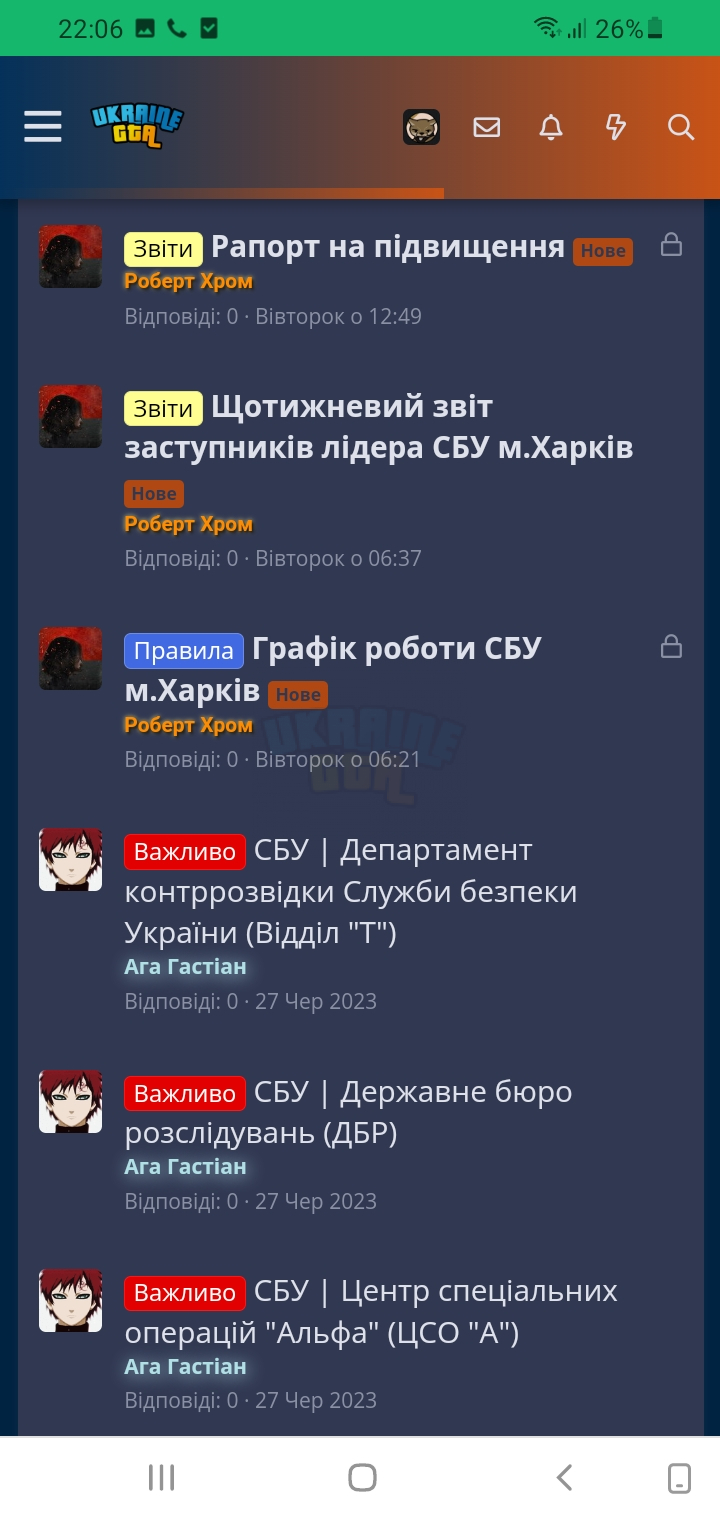 Screenshot_20230820-220658_Chrome.jpg