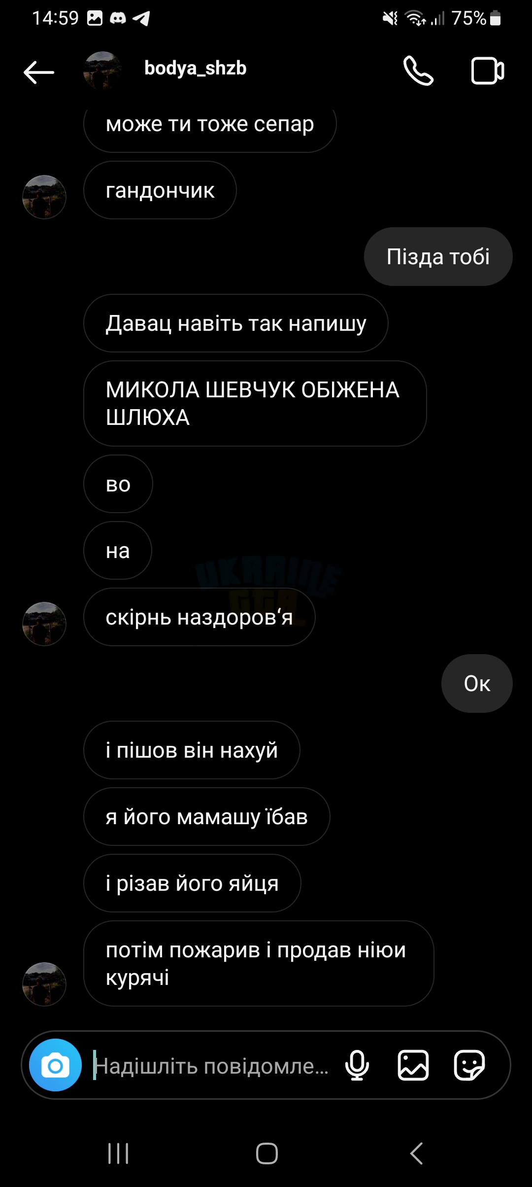 Screenshot_20230826_145940_Instagram.jpg