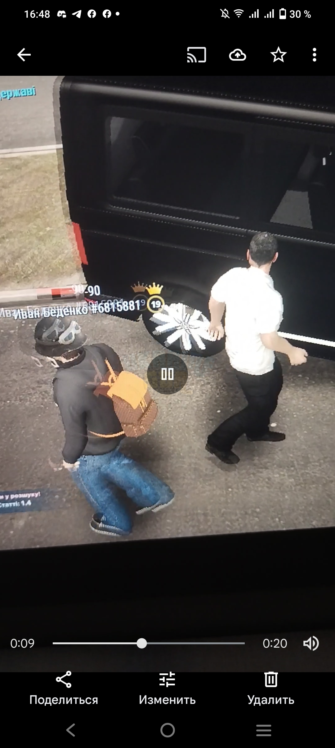 Screenshot_20230827_164831.jpg