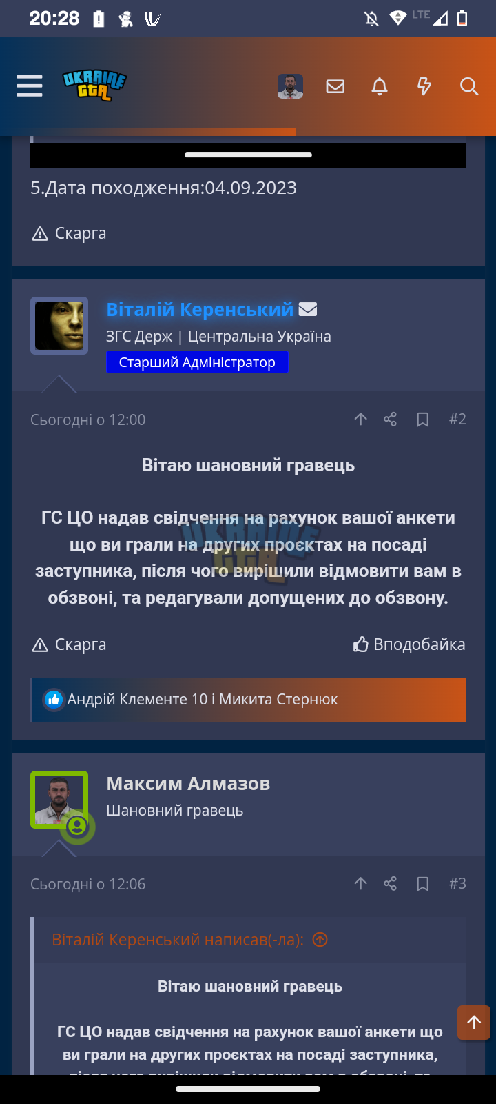 Screenshot_20230904-202858.png
