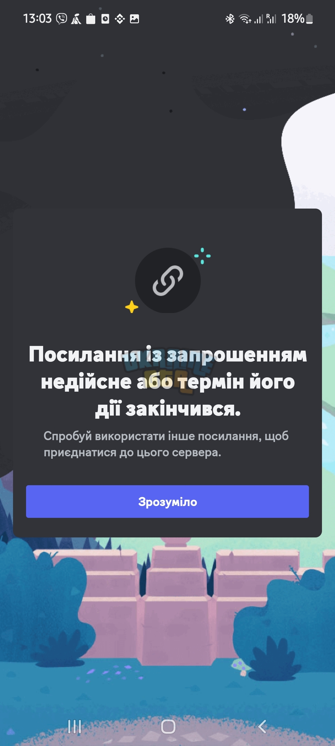 Screenshot_20230930-130357_Discord.jpg
