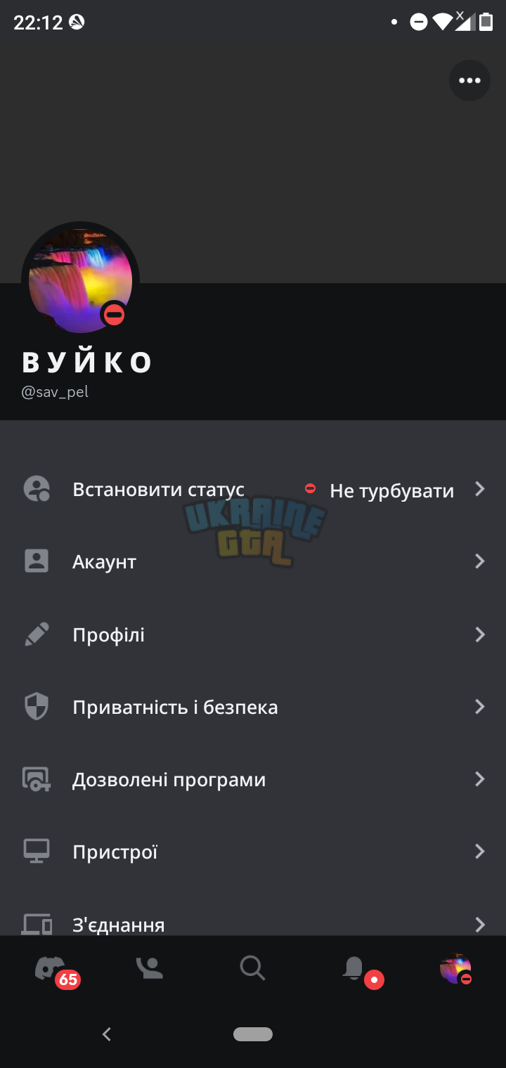 Screenshot_20231003-221246.png