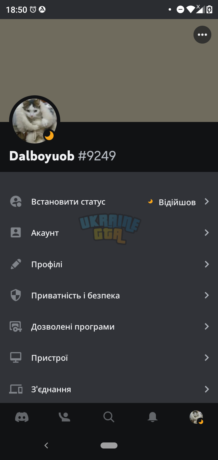 Screenshot_20231005-185025.png