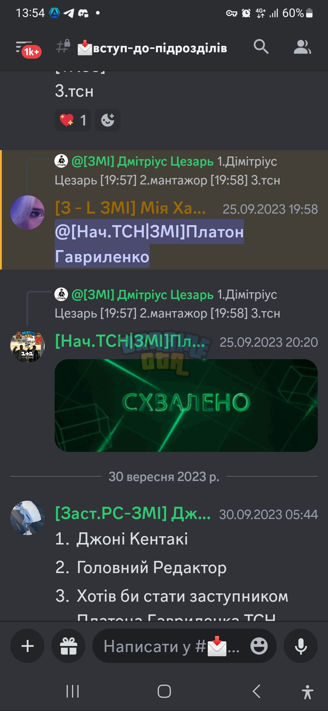 Screenshot_20231006_135416_Discord.jpg