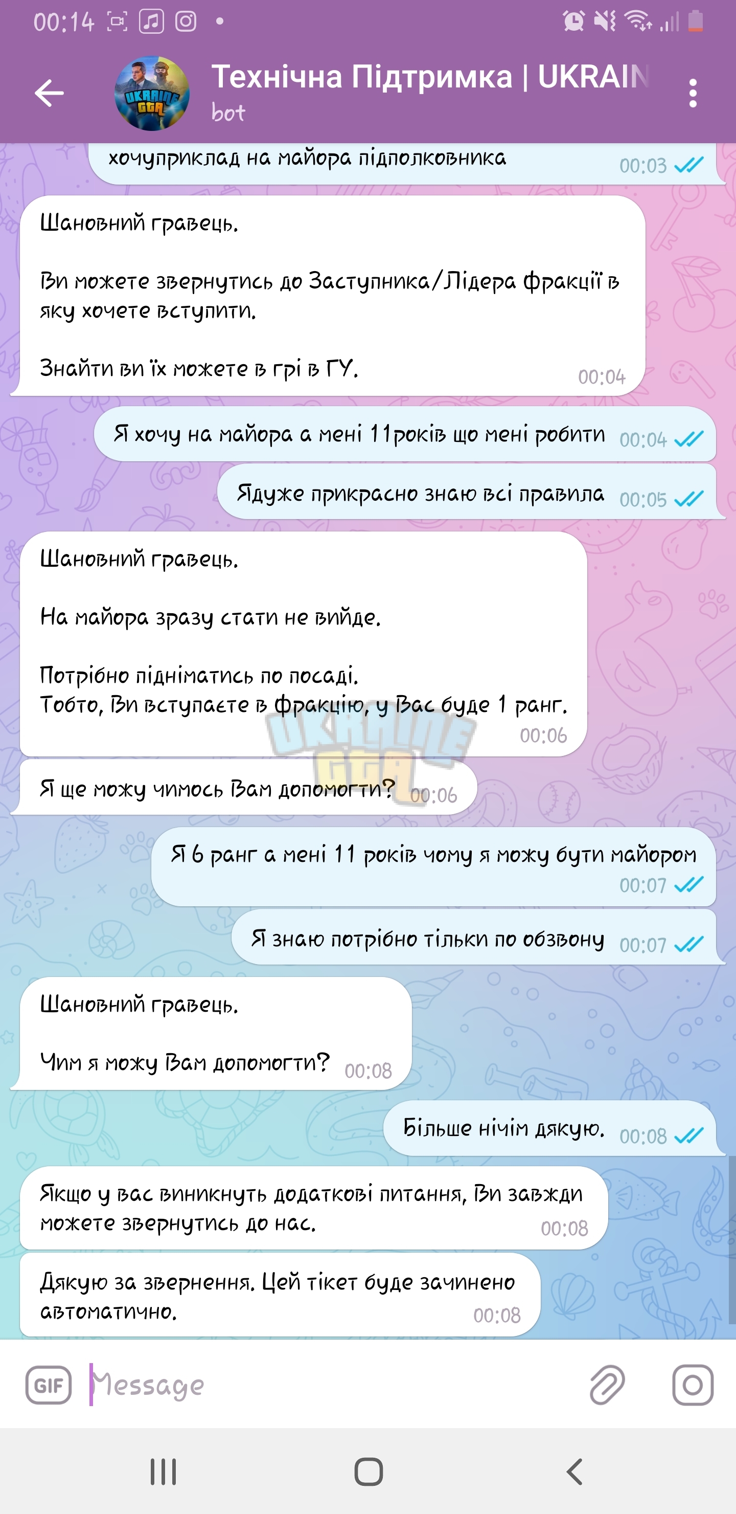 Screenshot_20231021-001432_Telegram.jpg