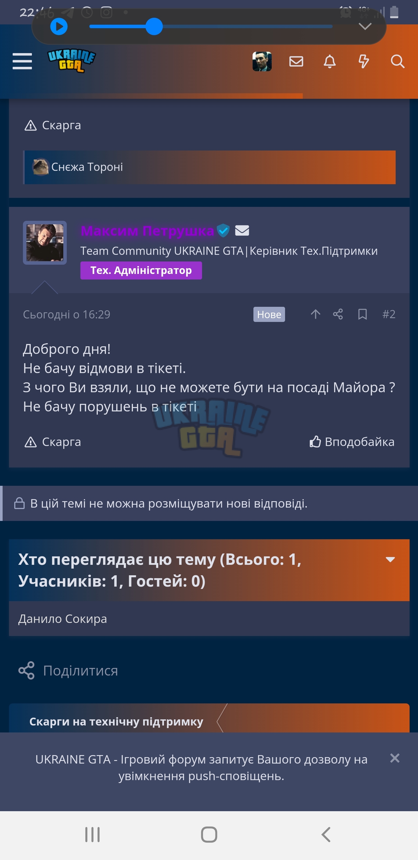 Screenshot_20231021-224640_Chrome.jpg