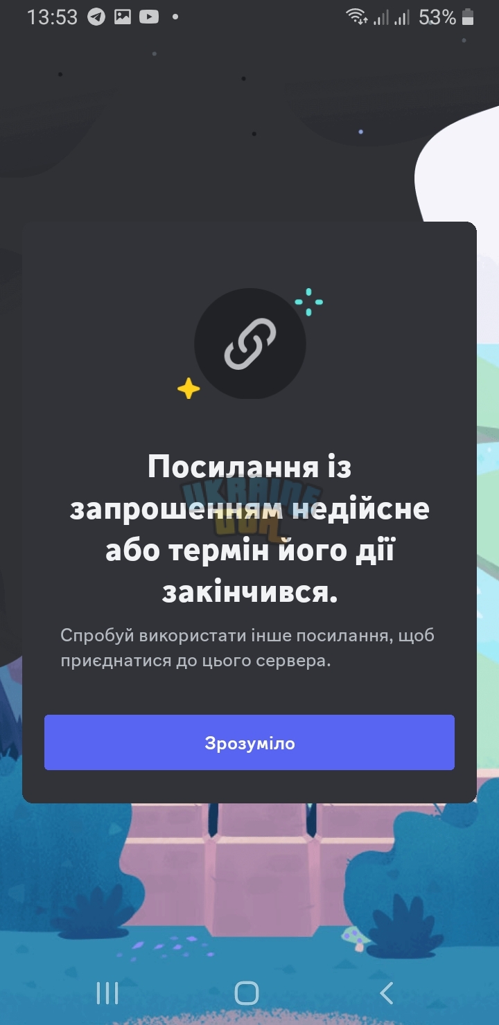 Screenshot_20231101-135302_Discord.jpg