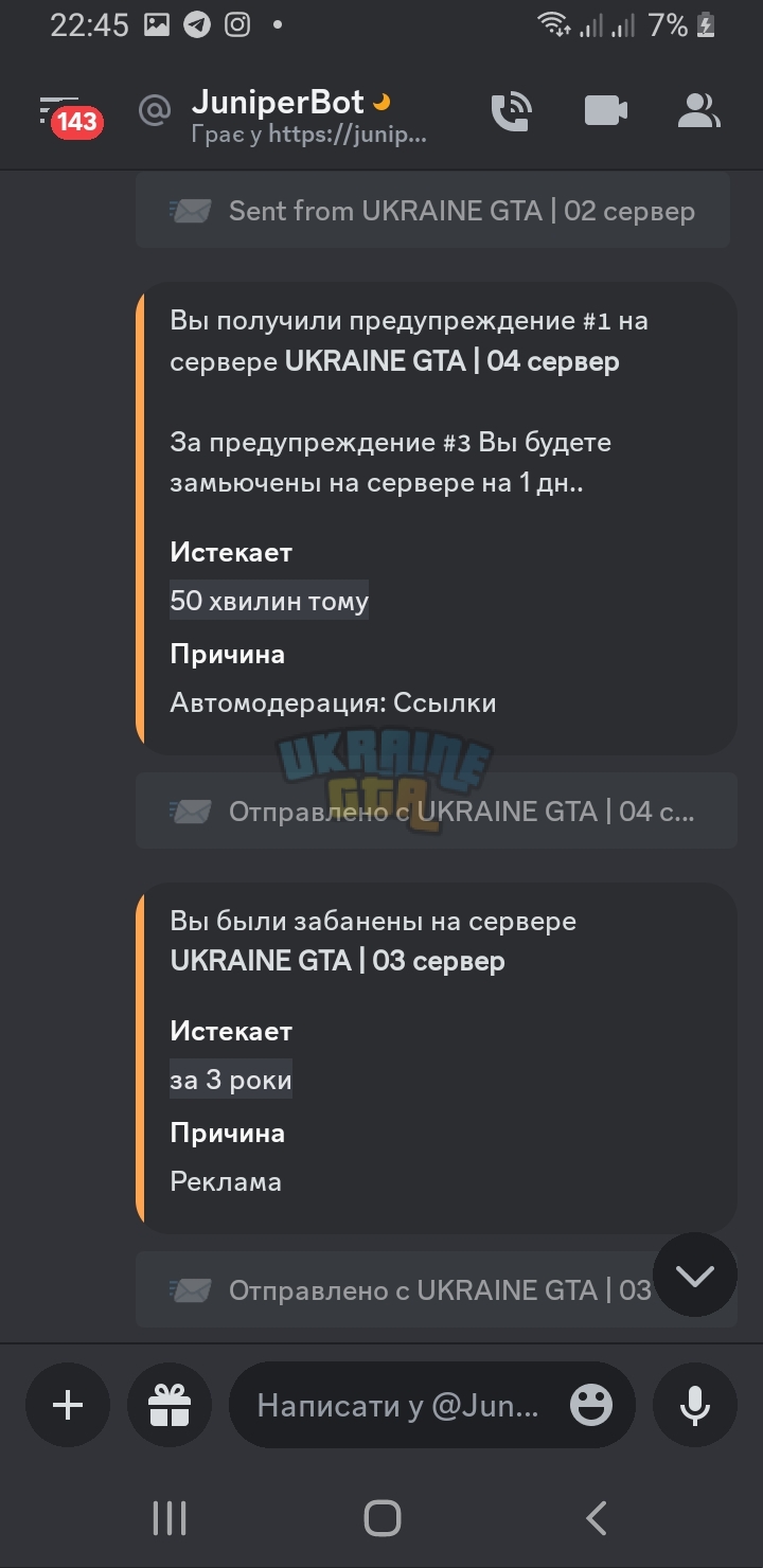 Screenshot_20231101-224550_Discord.jpg