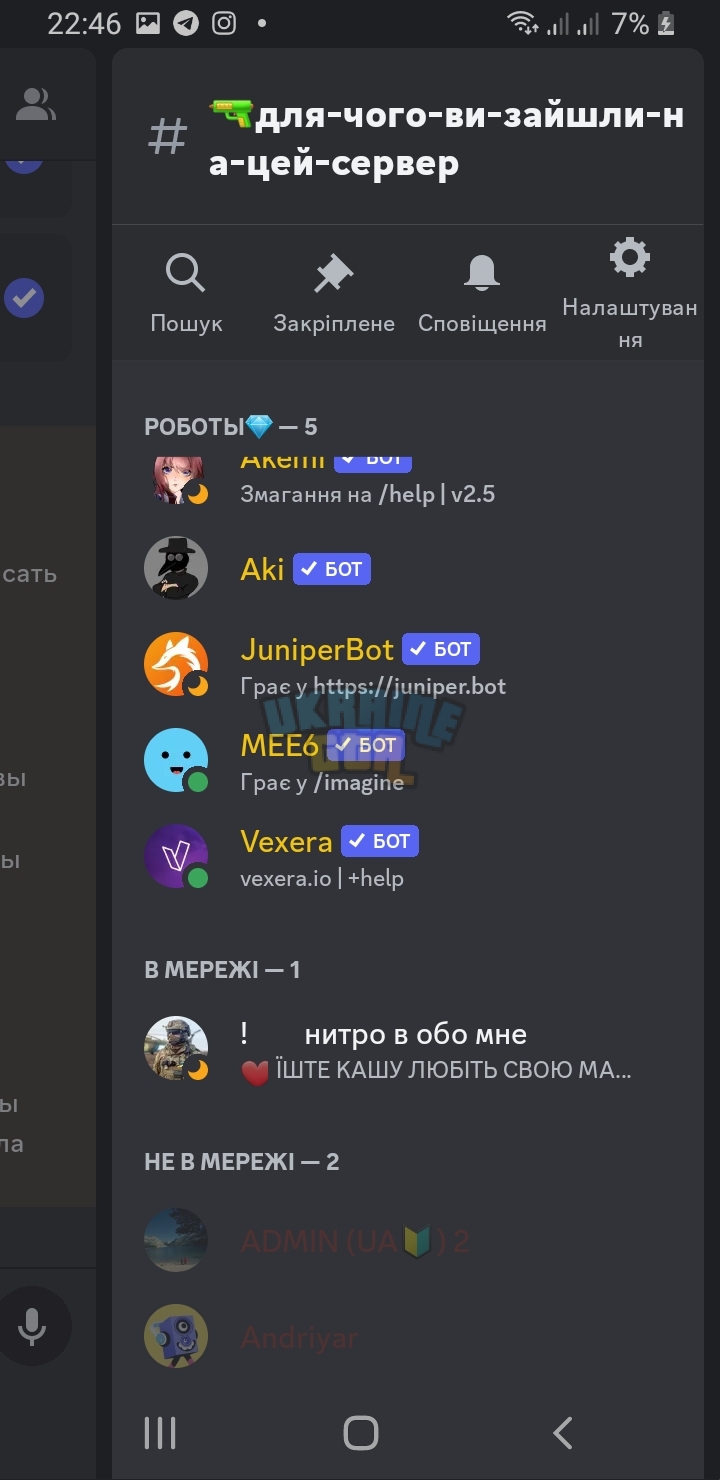 Screenshot_20231101-224618_Discord.jpg