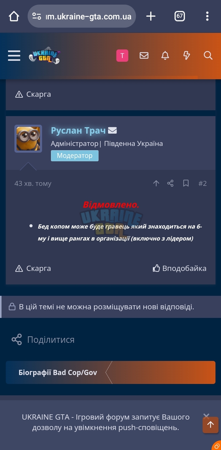 Screenshot_20231101_182947_Chrome.jpg