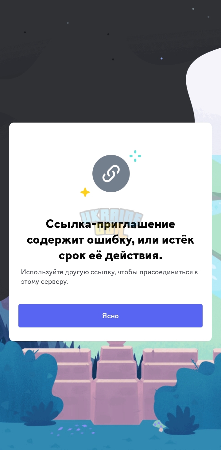 Screenshot_20231105_222148_Discord.jpg