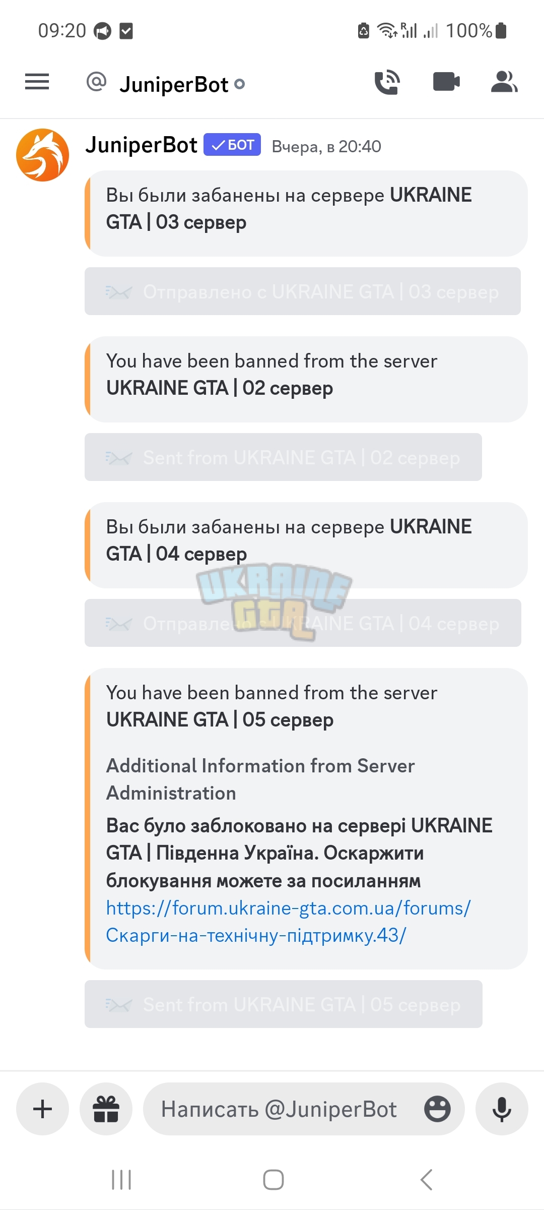 Screenshot_20231111_092007_Discord.jpg