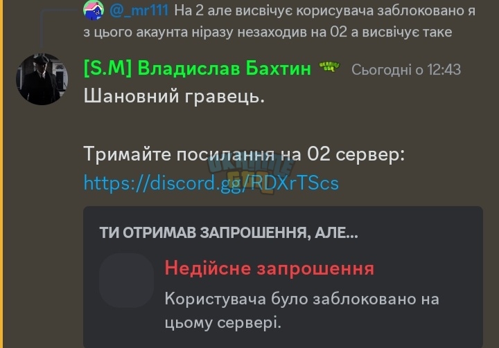 Screenshot_20231119-150059_Discord.jpg