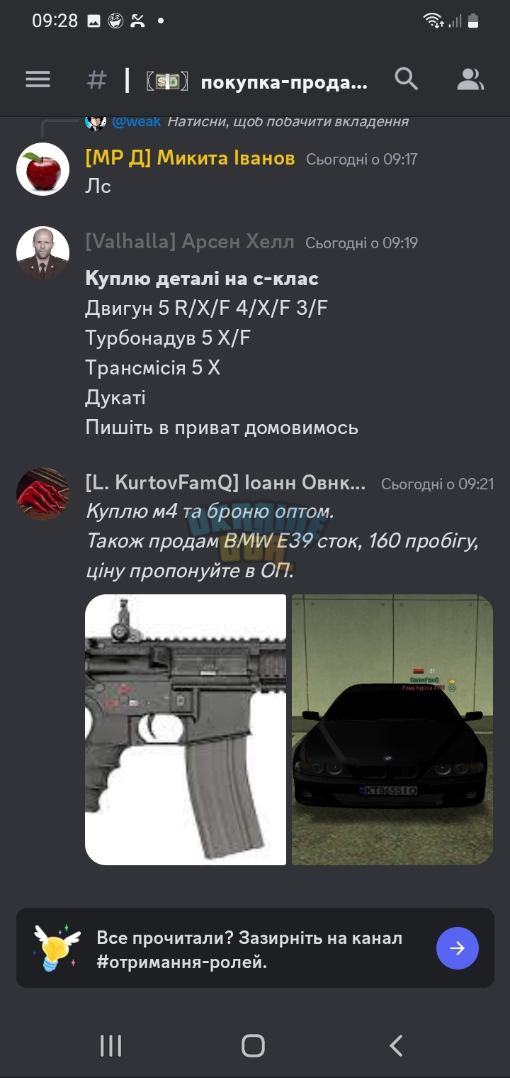 Screenshot_20231120-092813_Discord.jpg