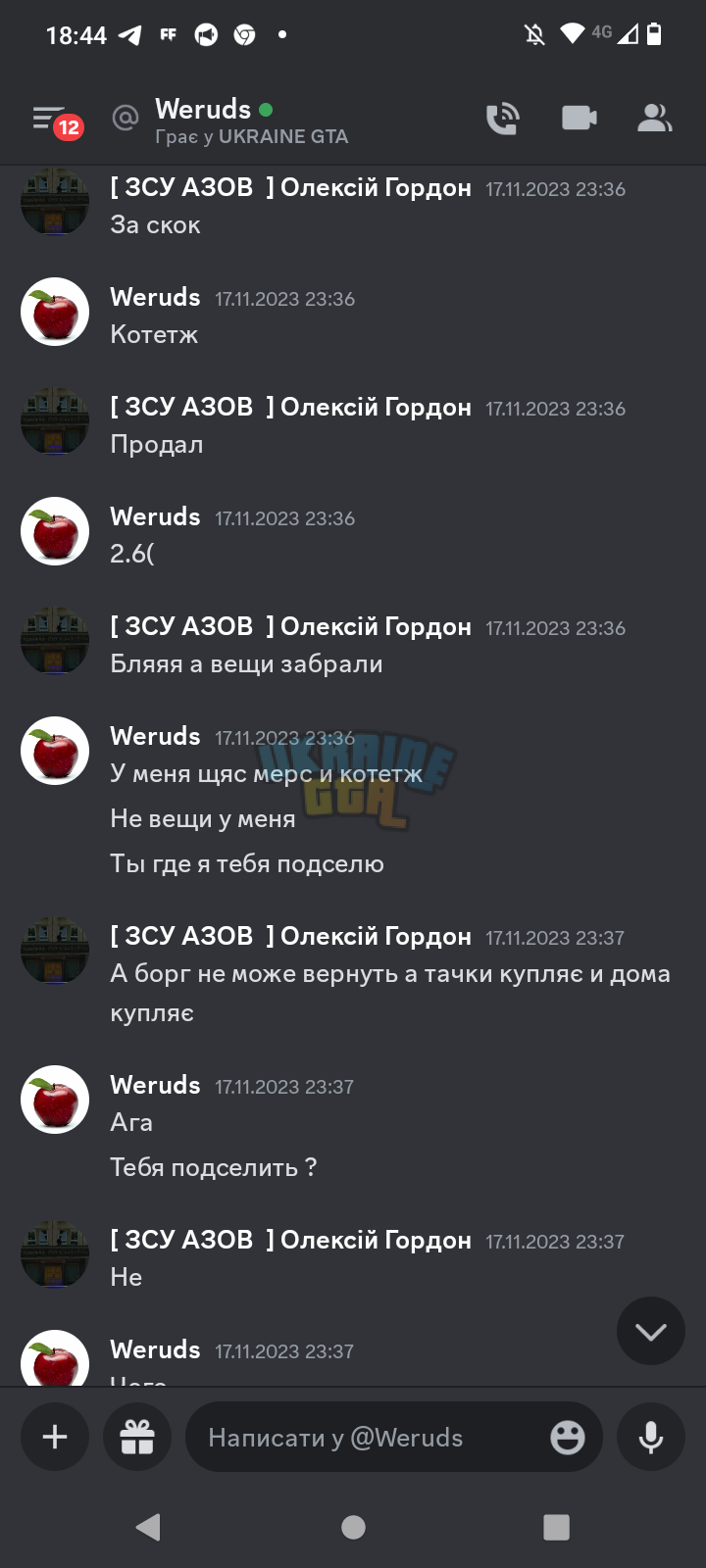 Screenshot_20231120-184447.png