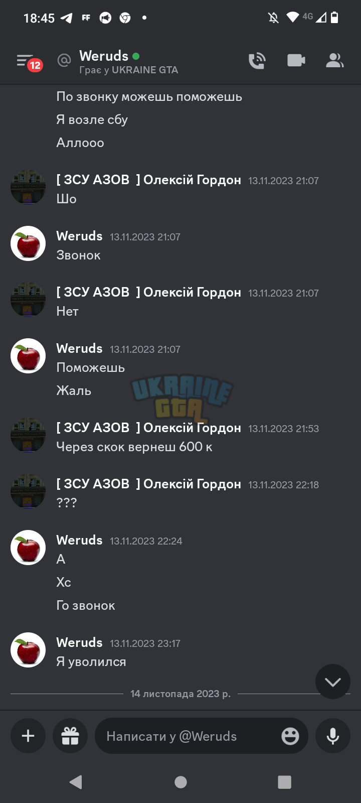 Screenshot_20231120-184521.png