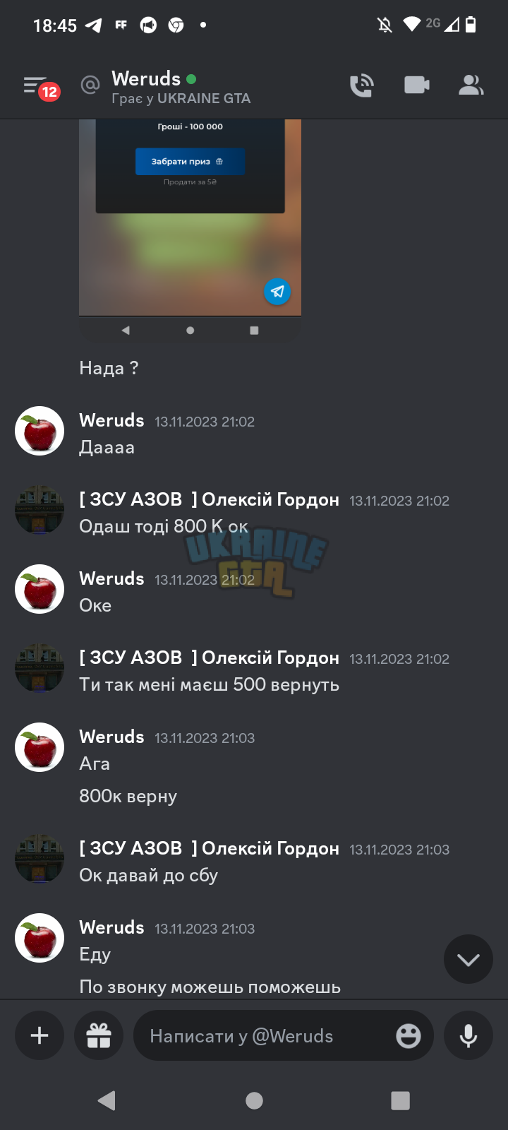 Screenshot_20231120-184535.png