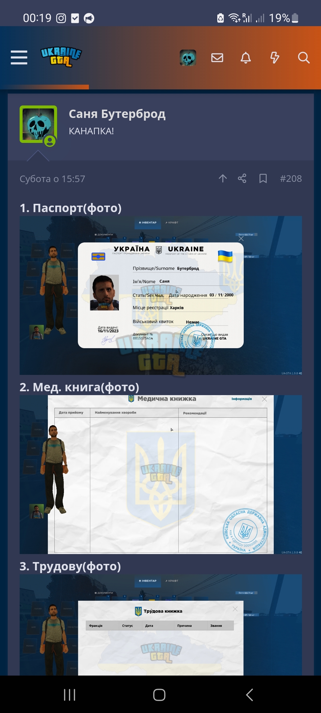Screenshot_20231120_001951_Chrome.jpg