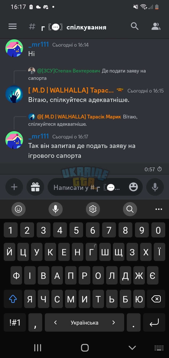 Screenshot_20231125-161724_Discord.jpg