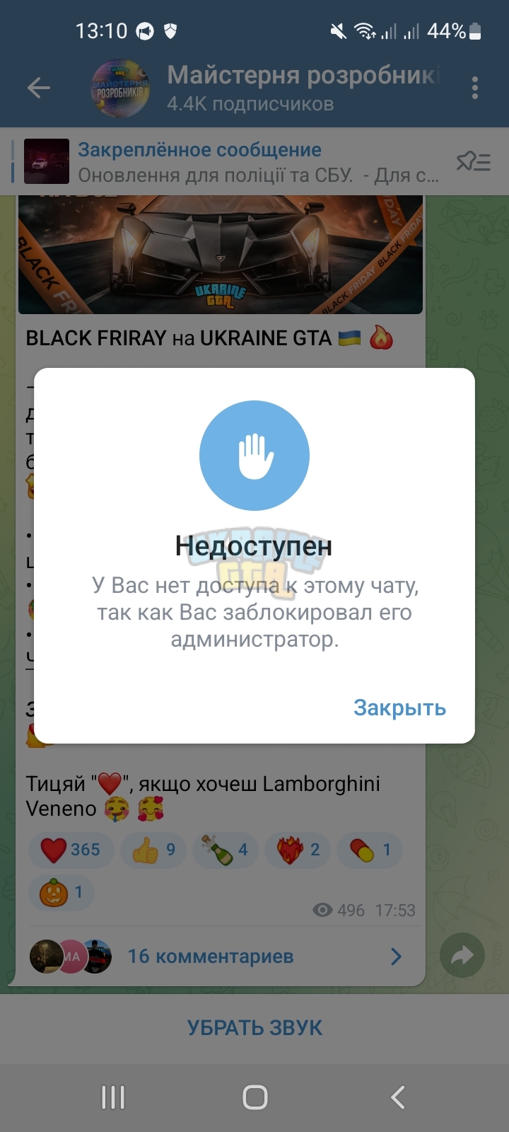 Screenshot_20231126-131015_Telegram.jpg