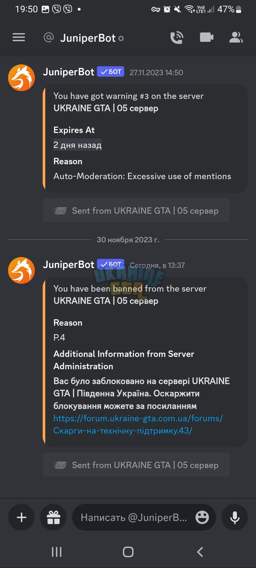 Screenshot_20231130_195059_Discord.jpg