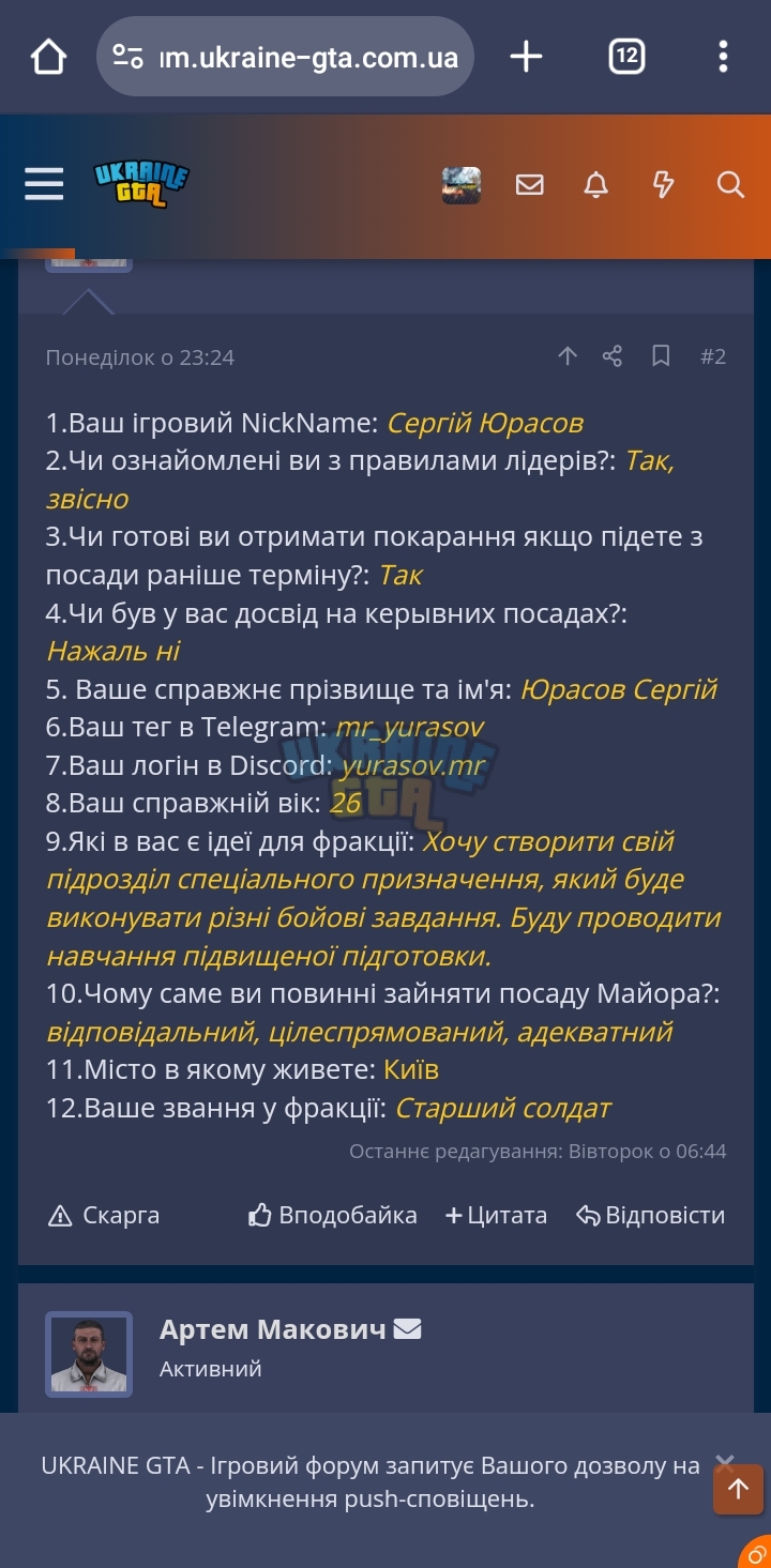 Screenshot_20231201_192518_Chrome.jpg