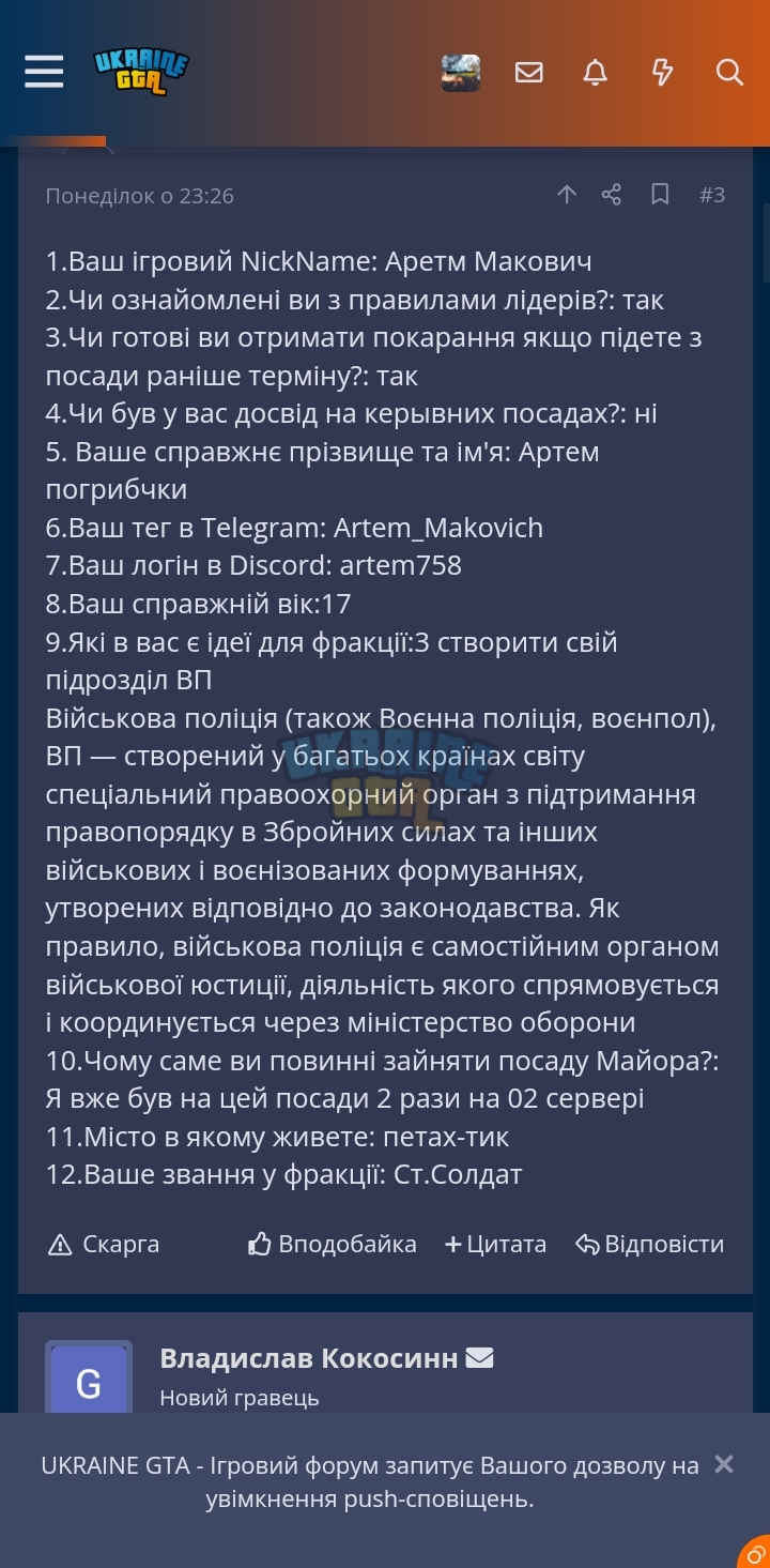 Screenshot_20231201_192522_Chrome.jpg