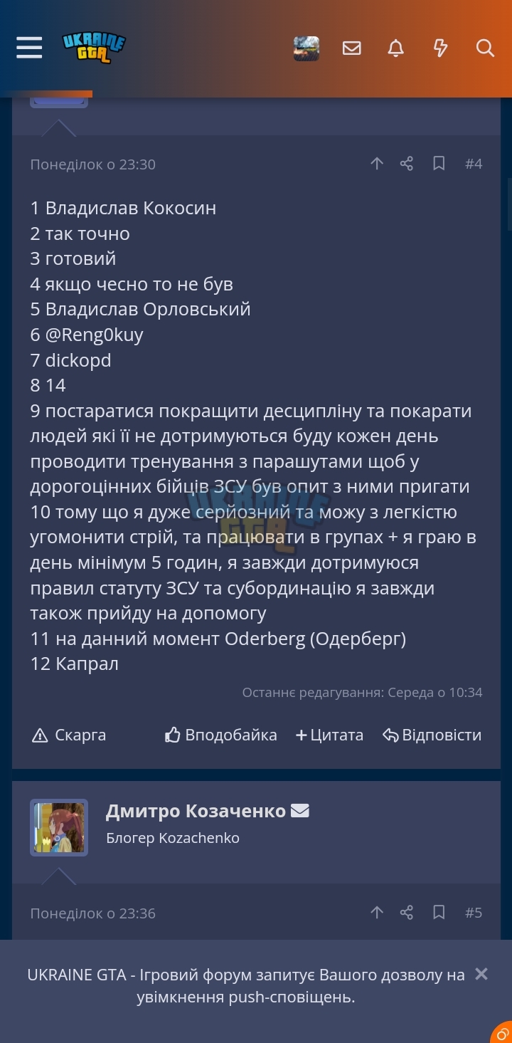 Screenshot_20231201_192525_Chrome.jpg