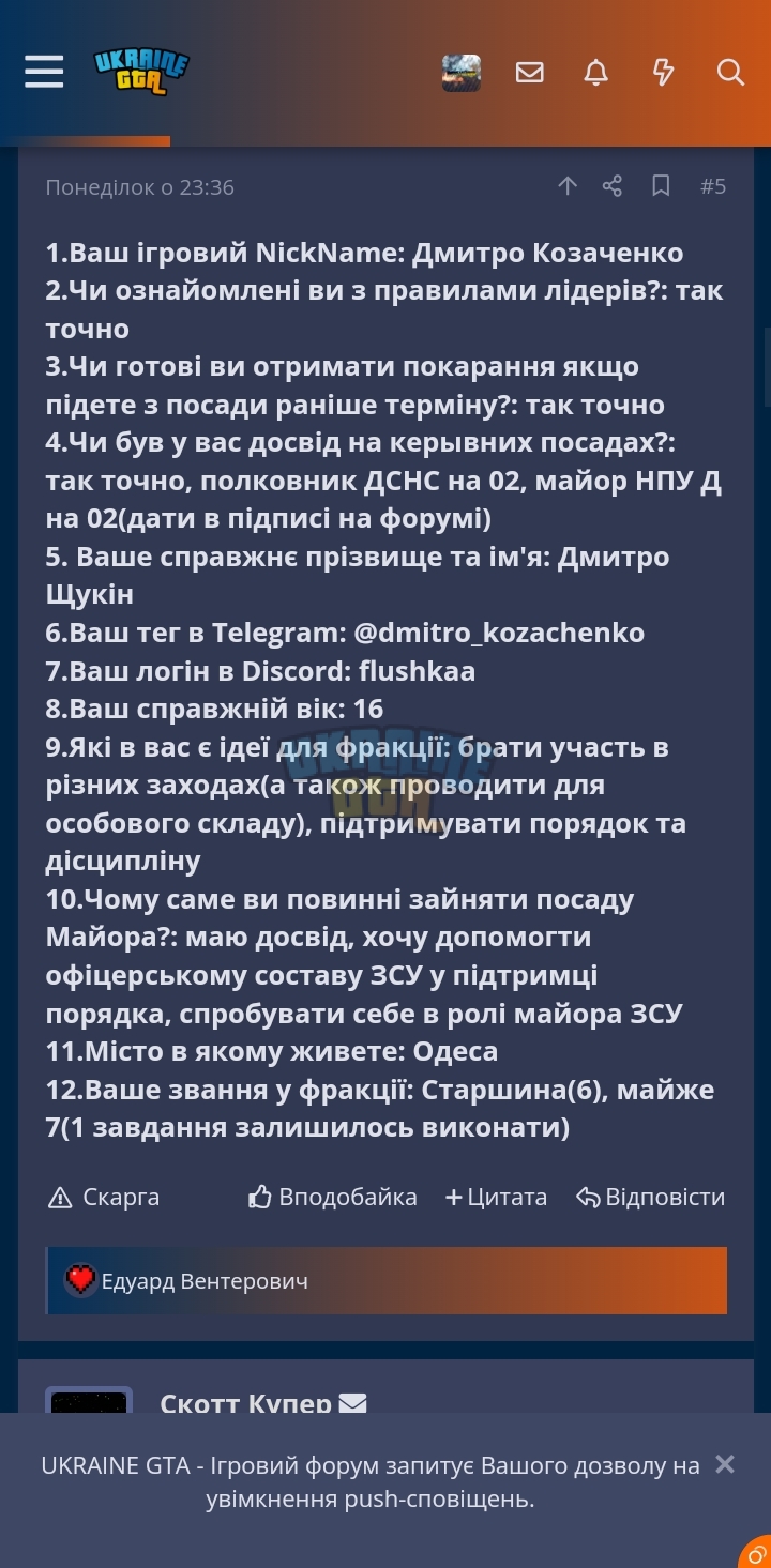 Screenshot_20231201_192528_Chrome.jpg