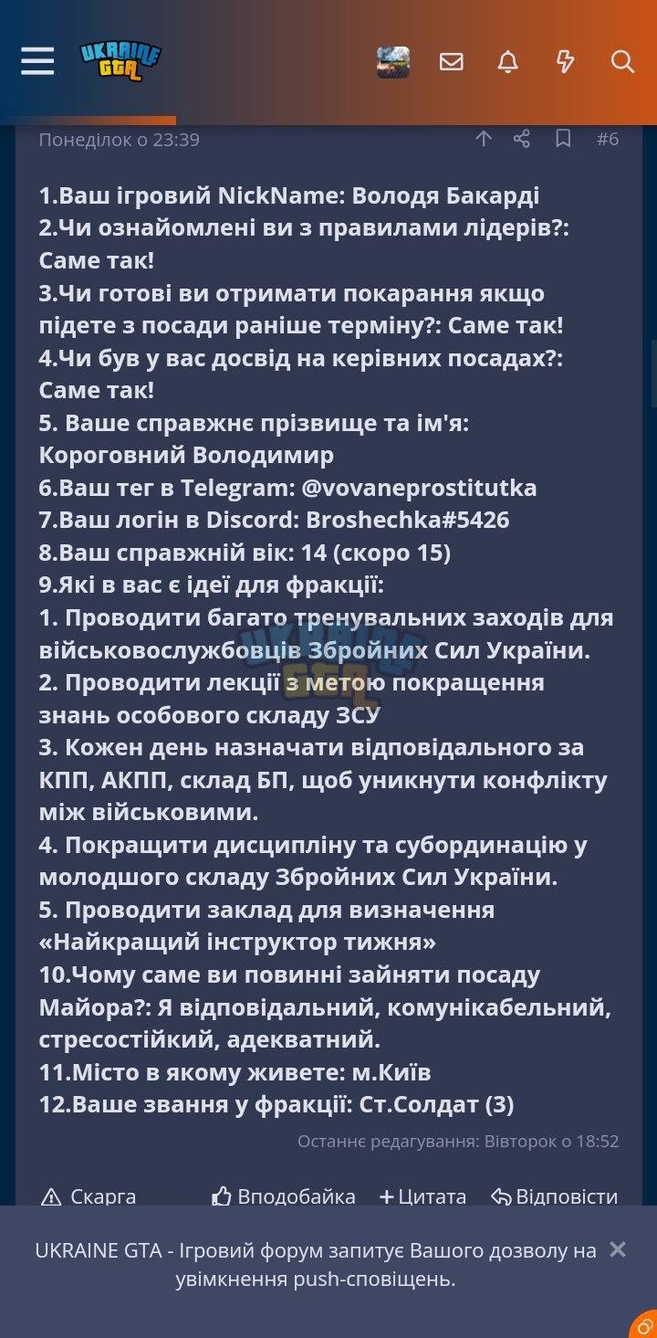 Screenshot_20231201_192531_Chrome.jpg