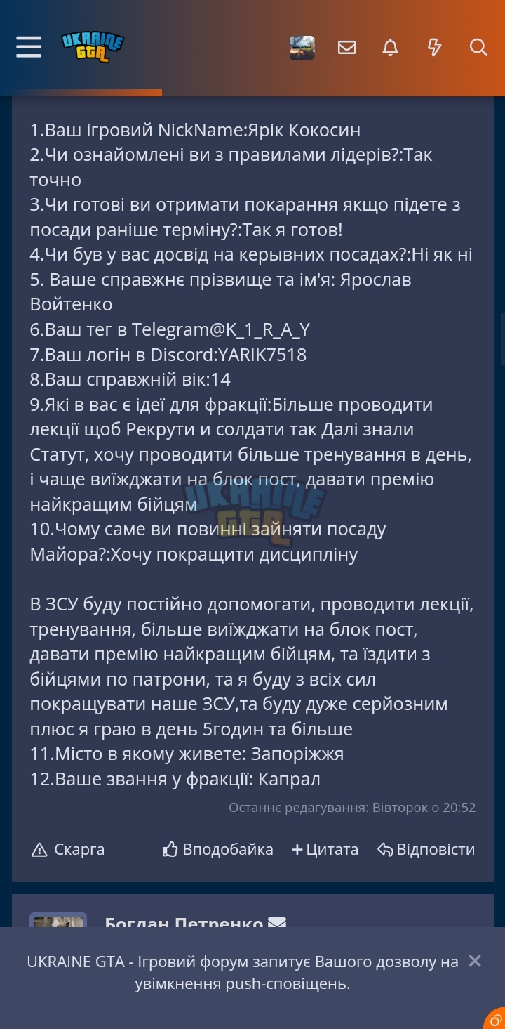 Screenshot_20231201_192536_Chrome.jpg