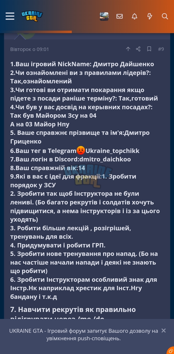 Screenshot_20231201_192553_Chrome.jpg
